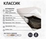 Двусторонние матрасы